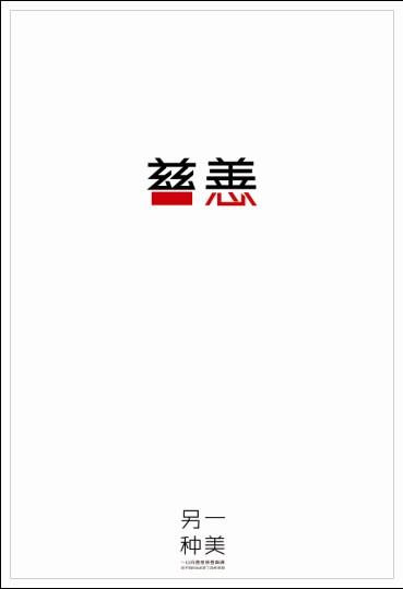 希伯来神学院本科毕业证